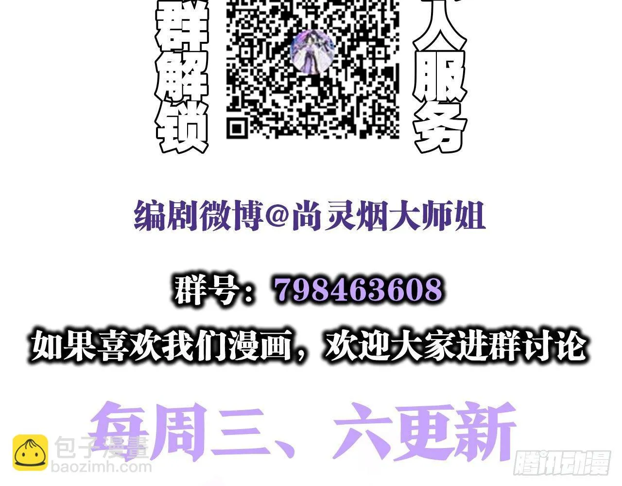 被你弄出血了吗 第65页