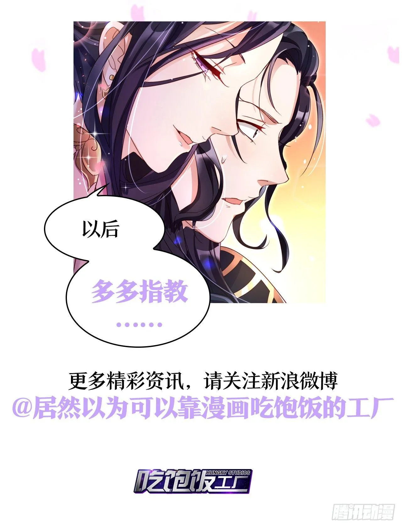 被你弄出血了吗 第66页