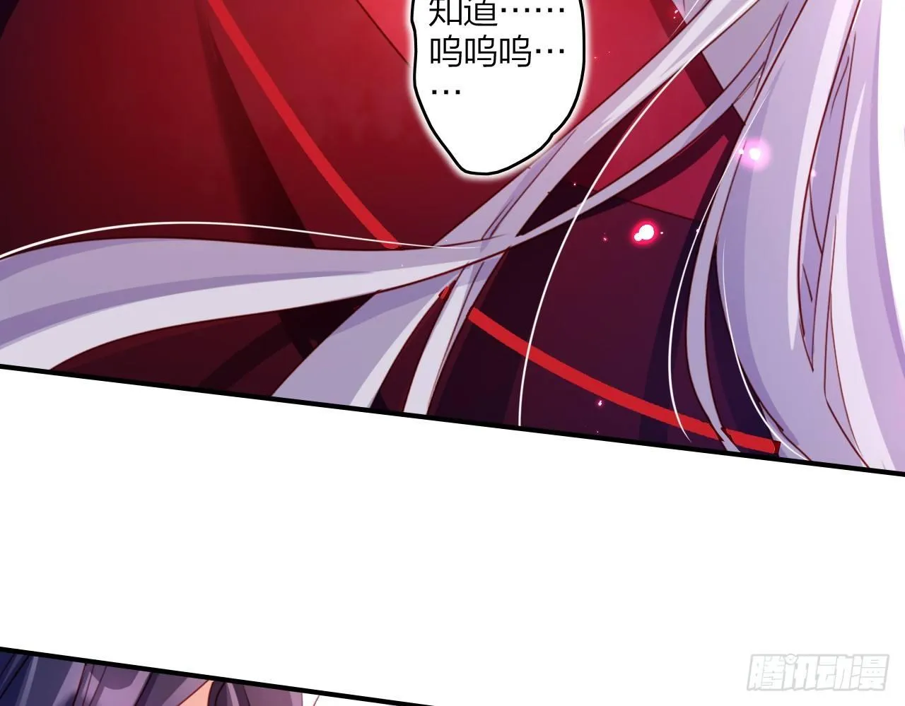 你这个坏女人 第7页