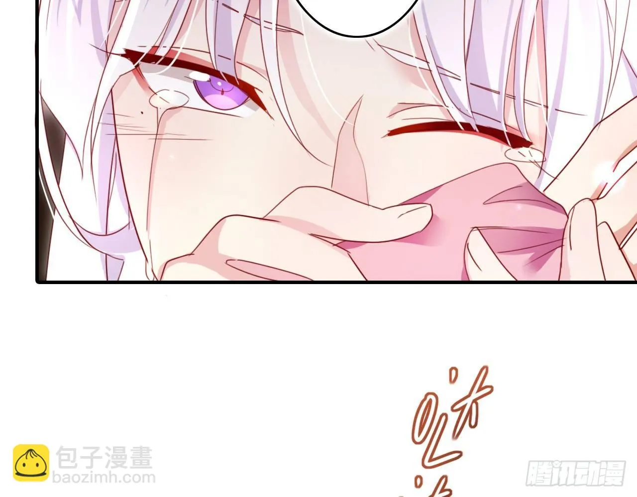 你这个坏女人 第10页