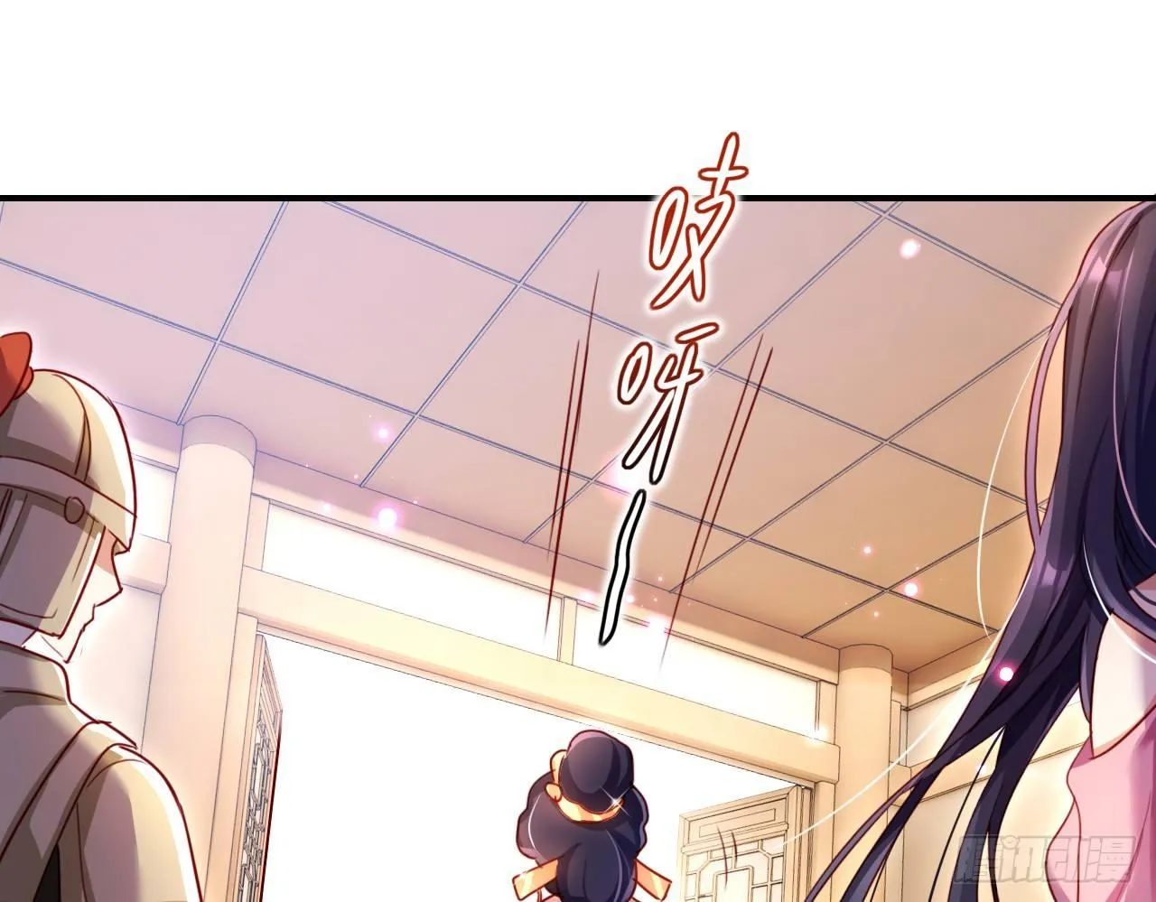 你这个坏女人 第37页