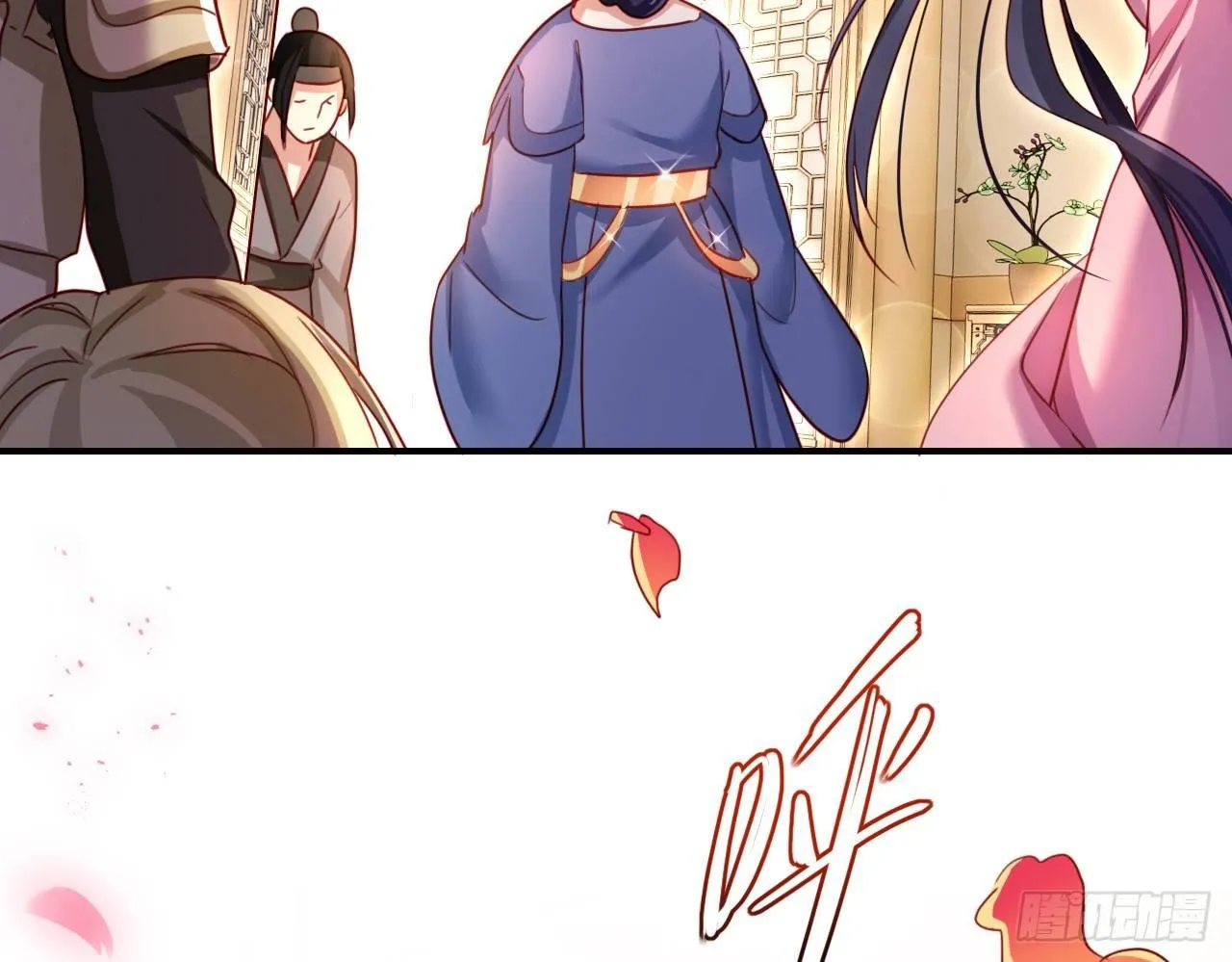 你这个坏女人 第38页