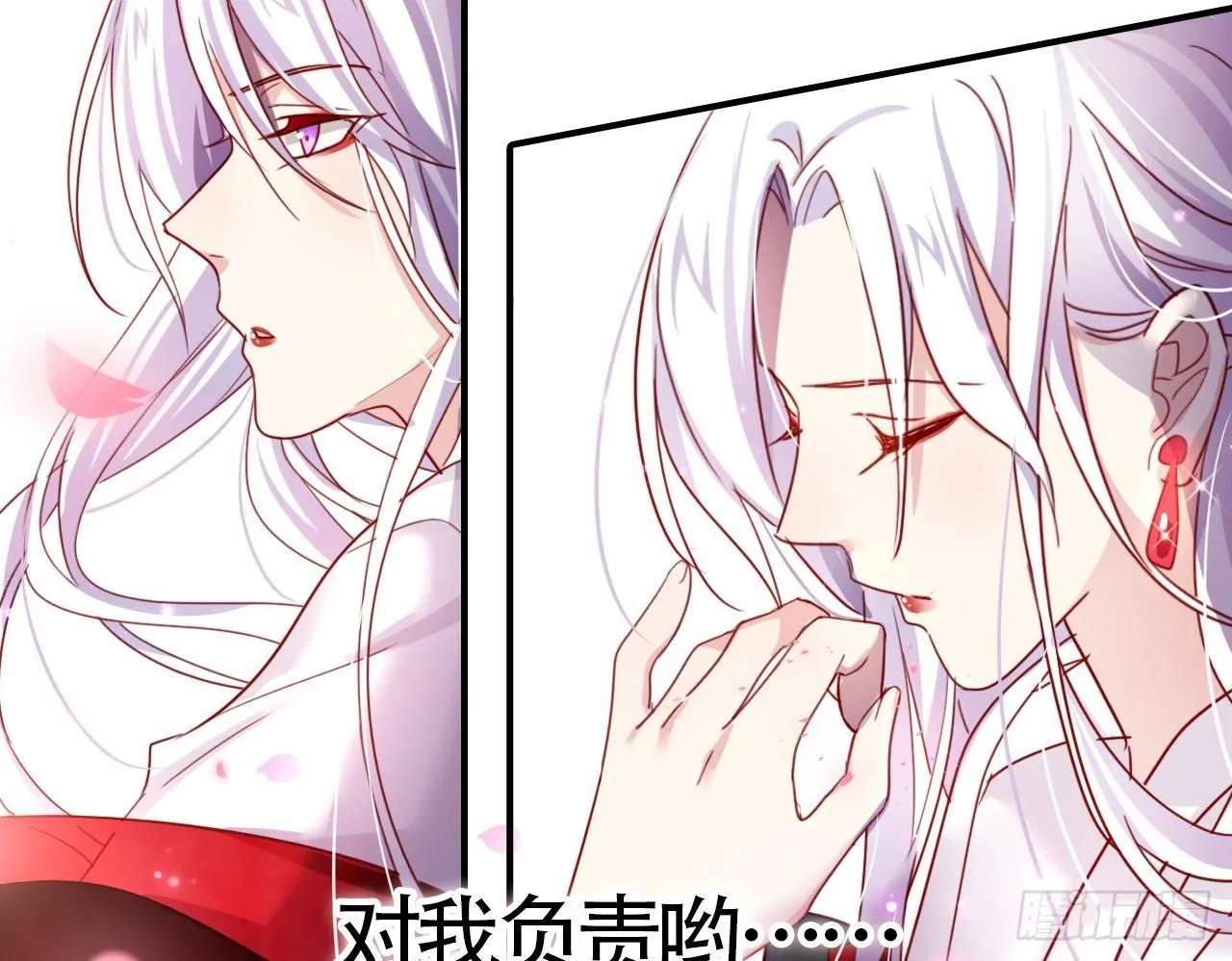 你这个坏女人 第44页