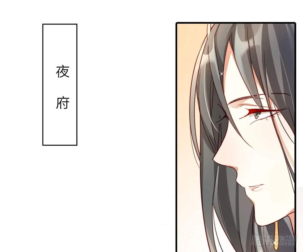 你这个坏女人 第46页