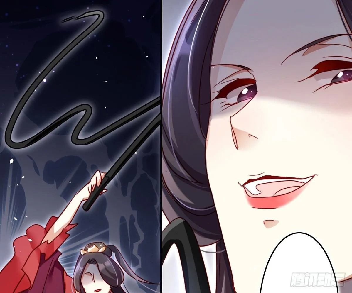 你这个坏女人 第59页