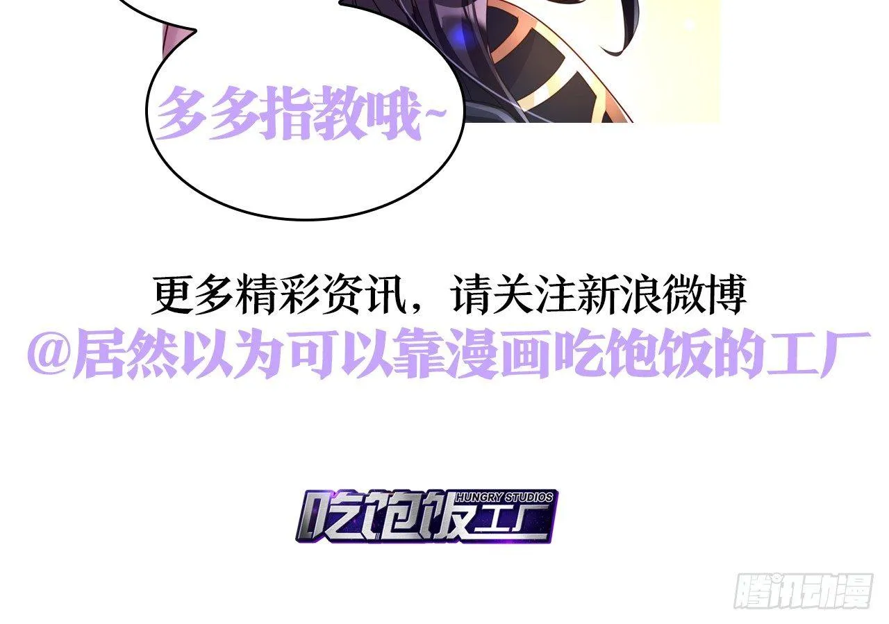 你这个坏女人 第68页