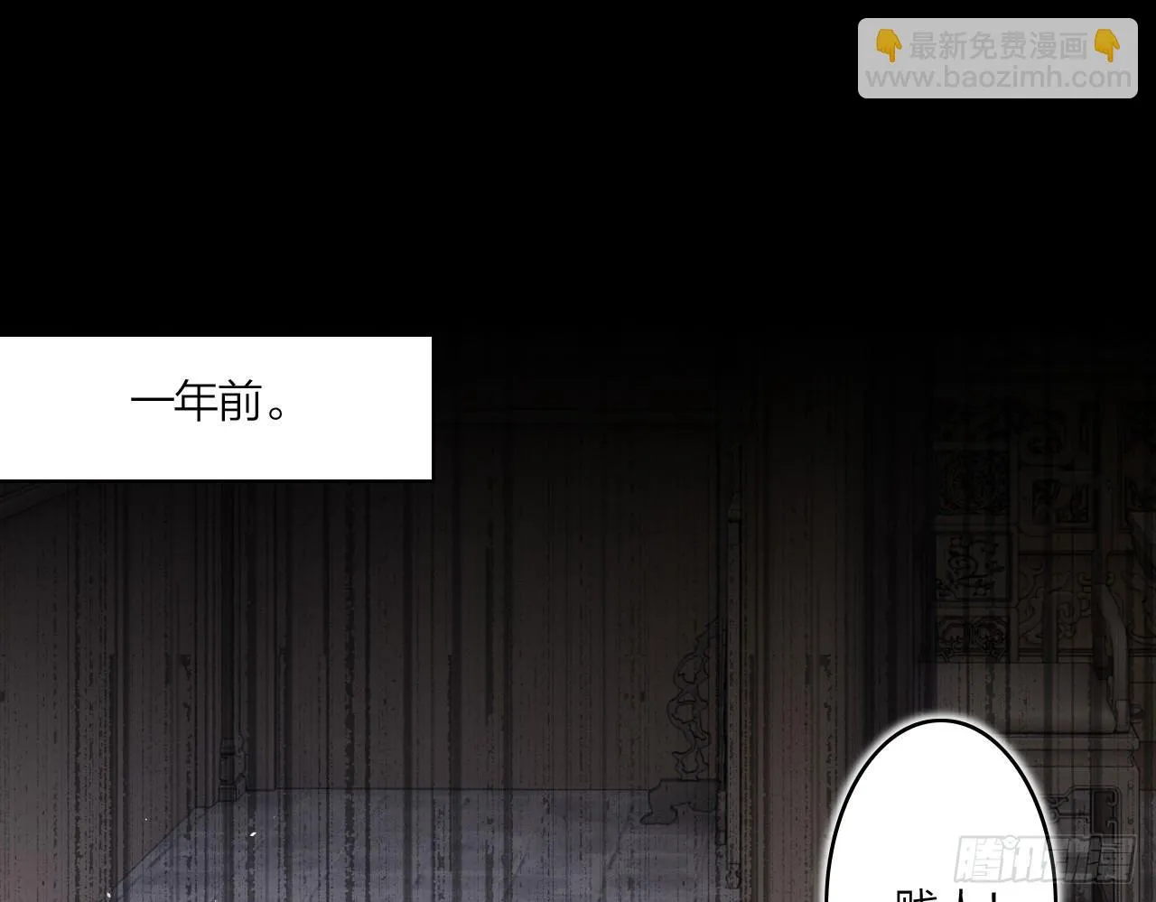 连亲妈都敢绿？ 第21页