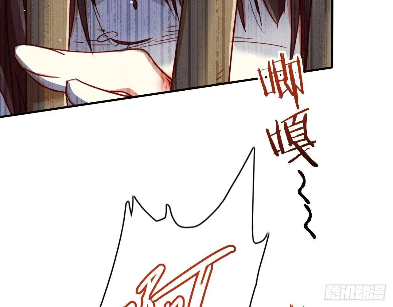 连亲妈都敢绿？ 第25页