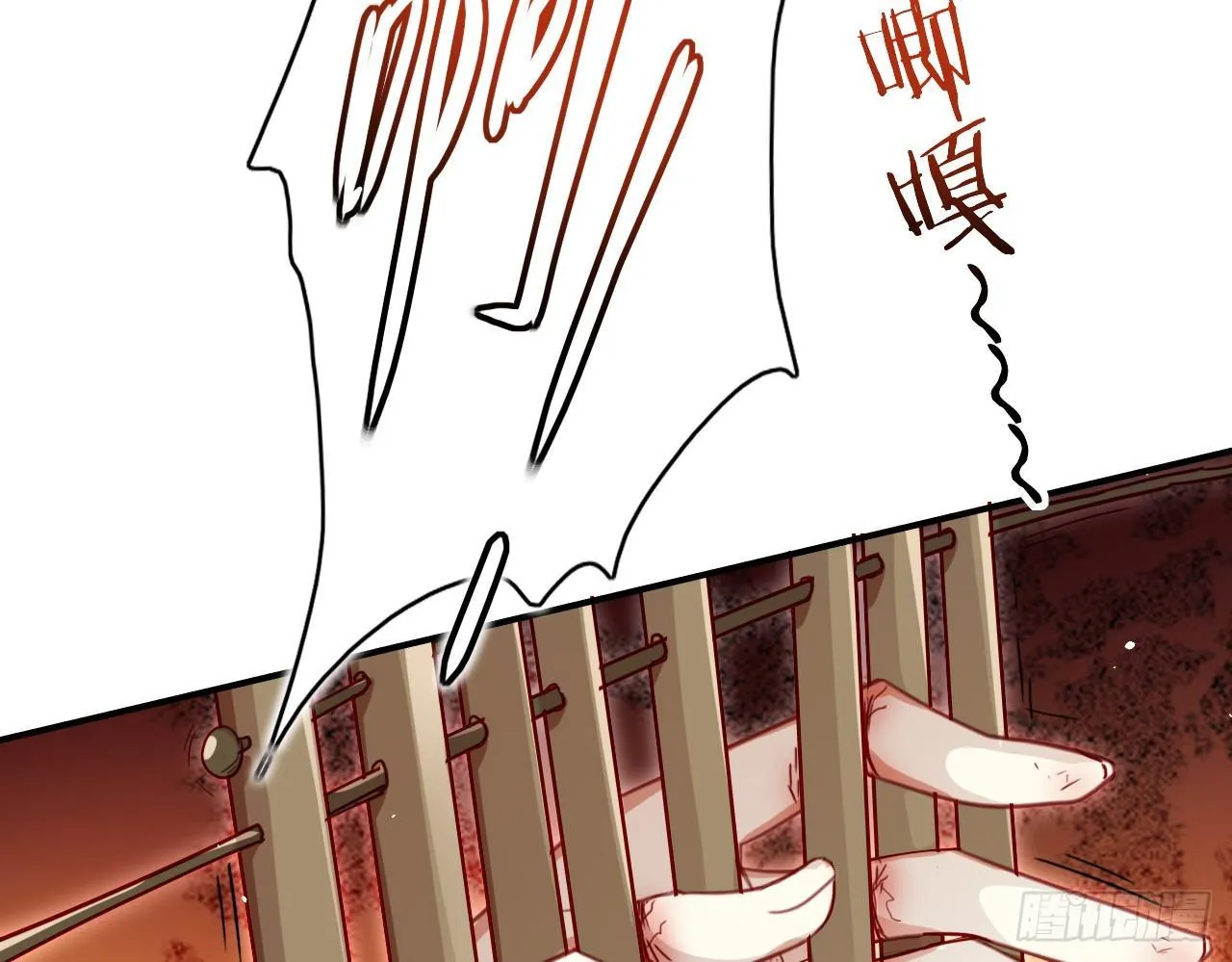连亲妈都敢绿？ 第26页