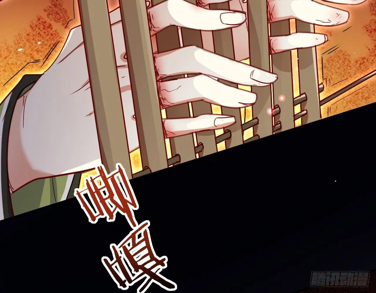 连亲妈都敢绿？ 第27页