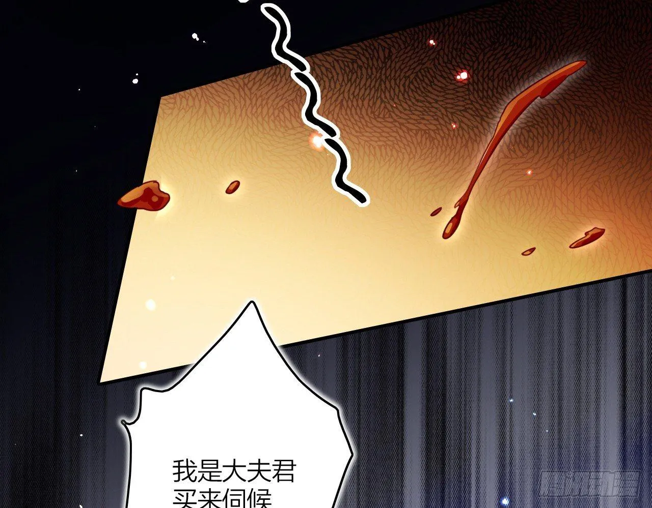 连亲妈都敢绿？ 第28页