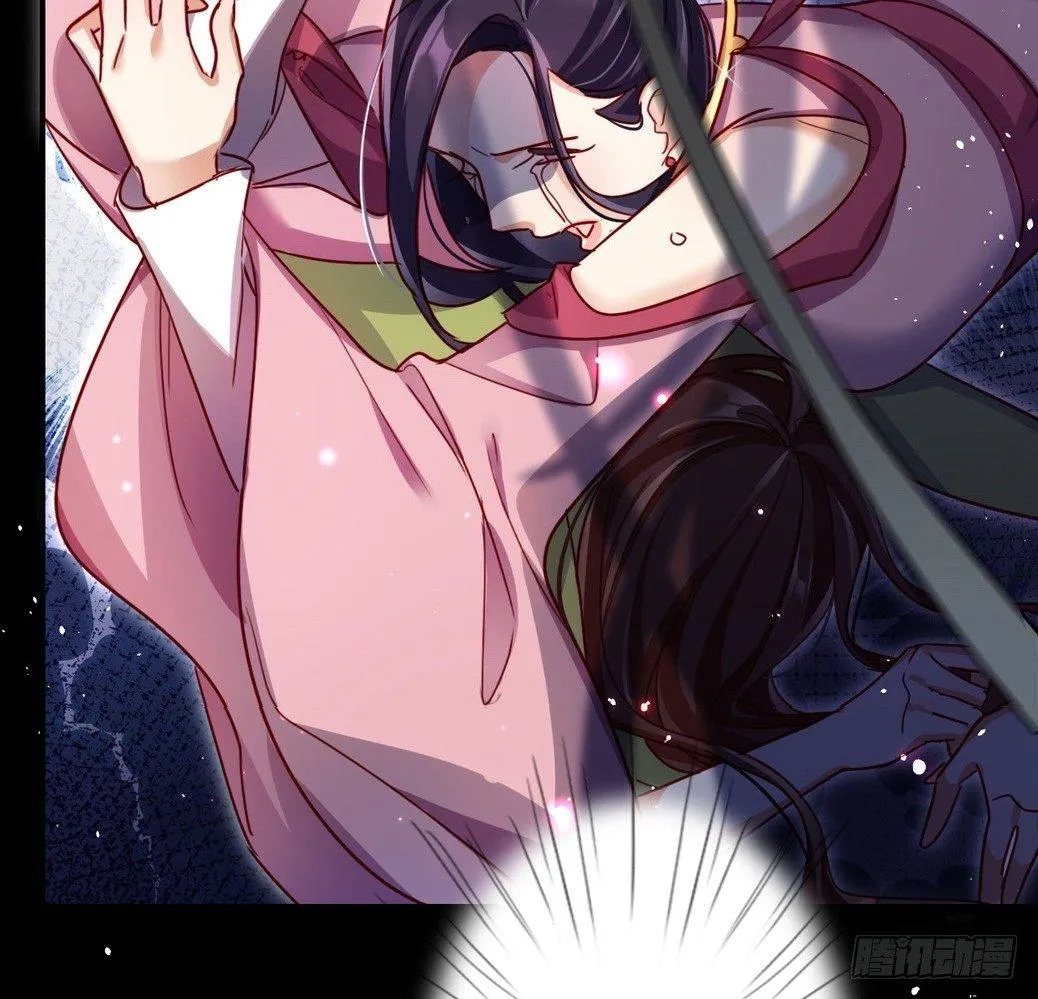 连亲妈都敢绿？ 第41页