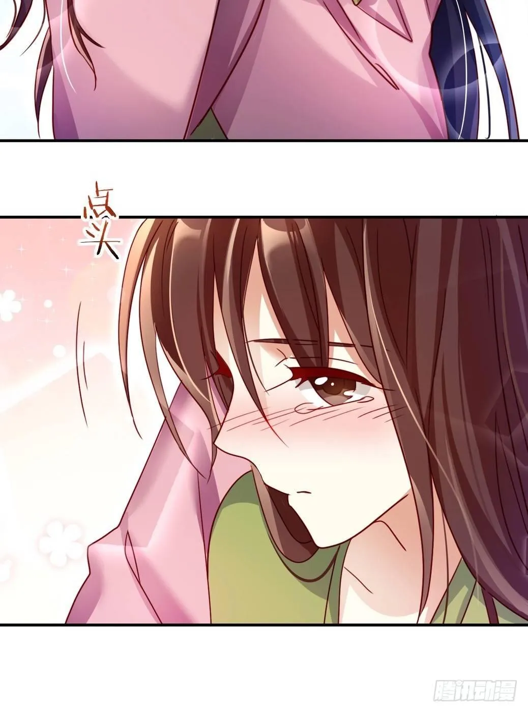 连亲妈都敢绿？ 第51页