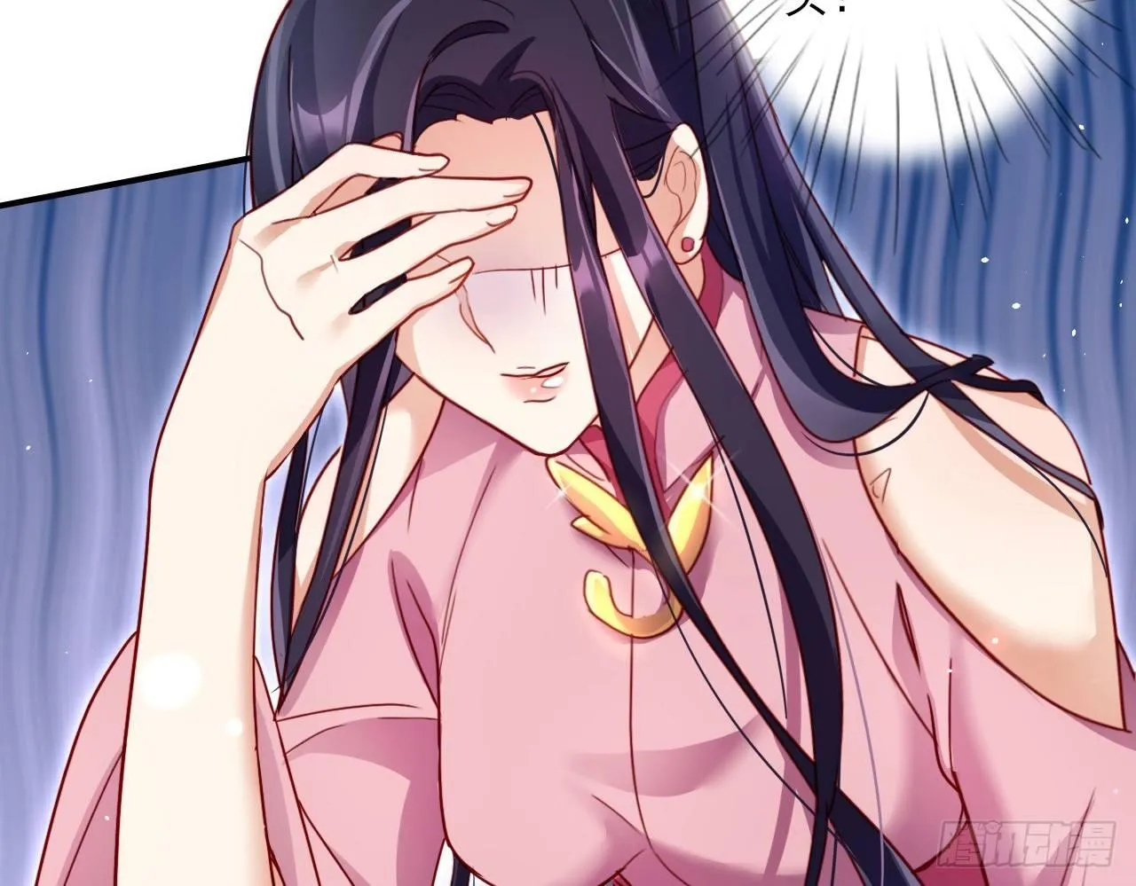连亲妈都敢绿？ 第66页