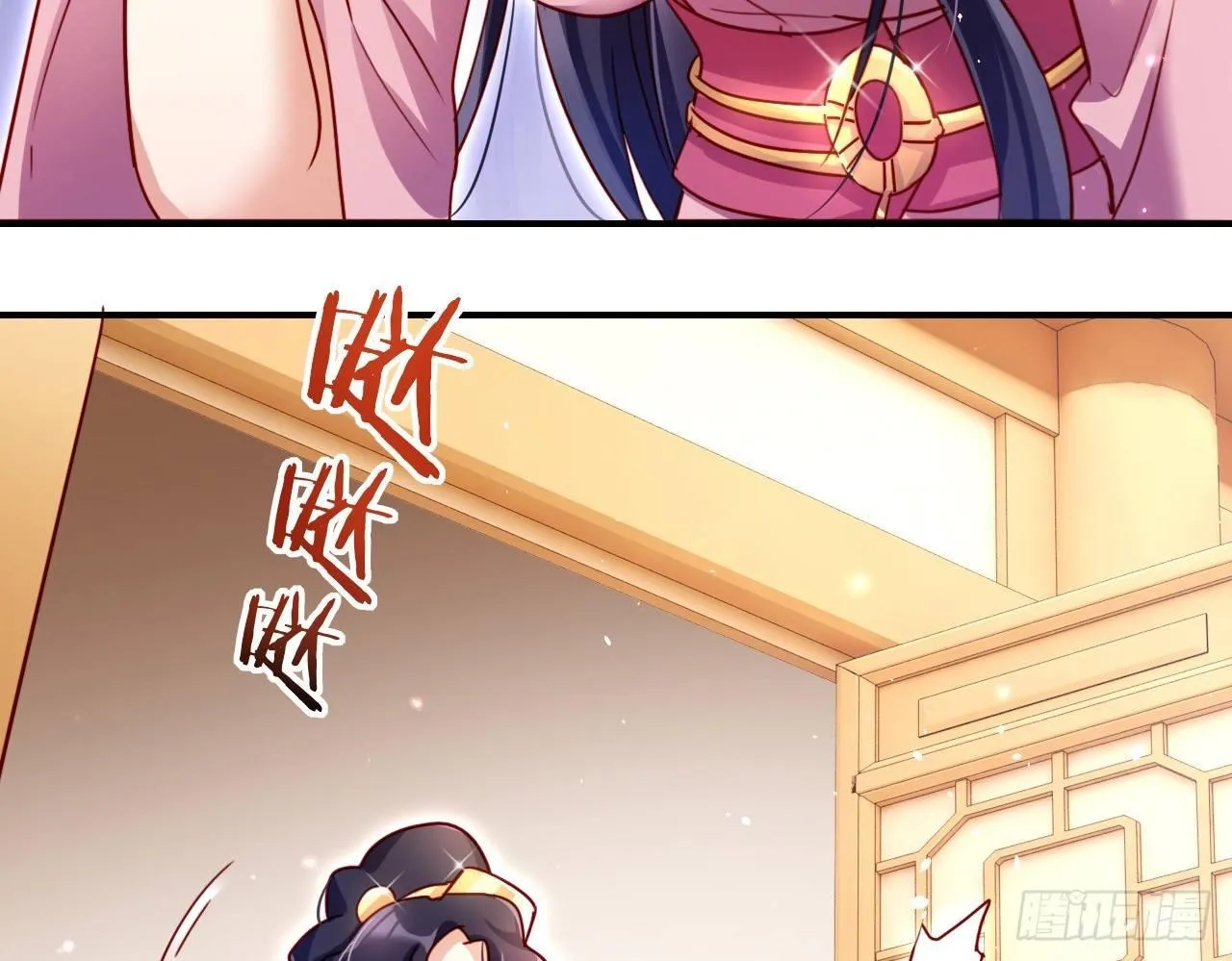 连亲妈都敢绿？ 第67页