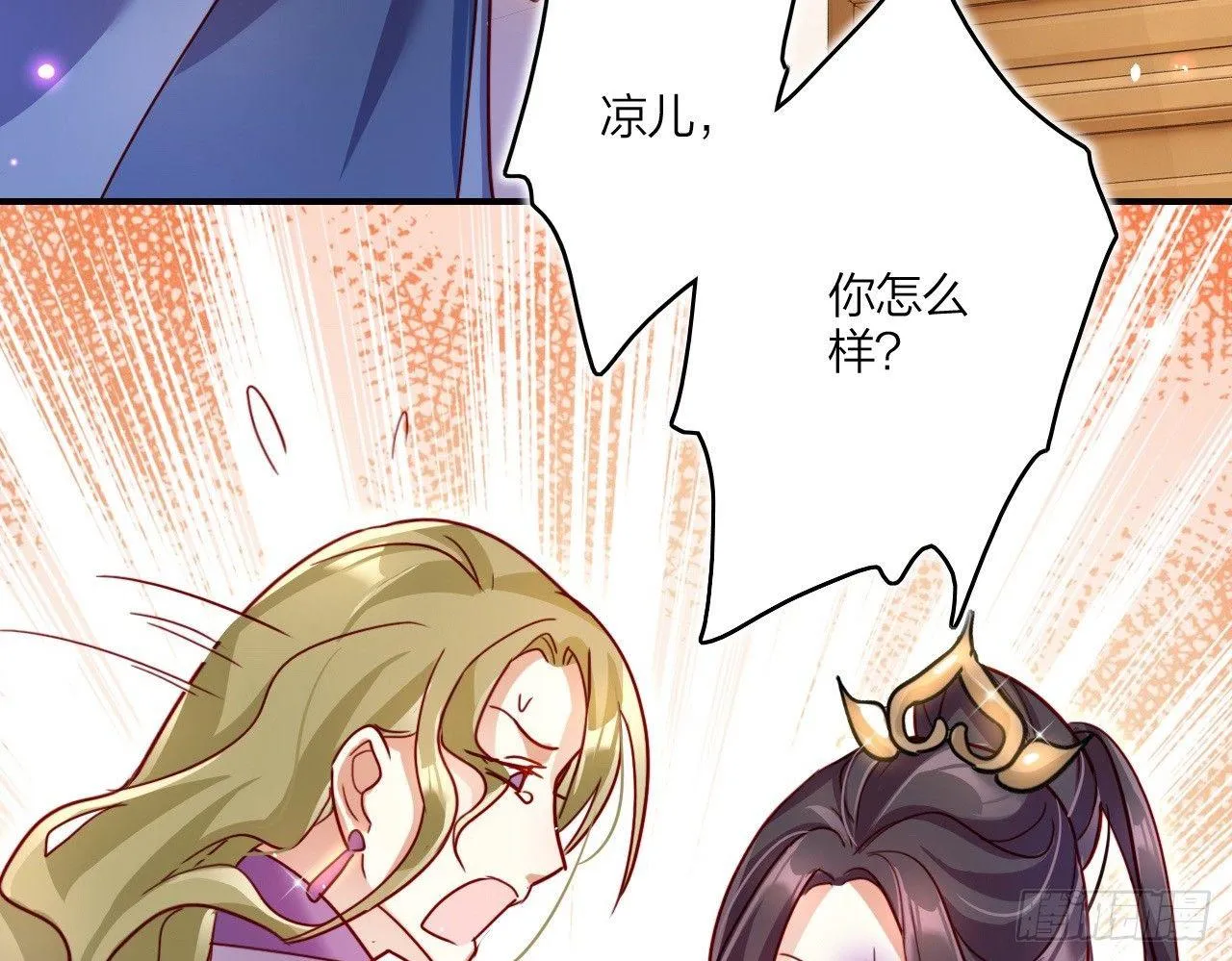 连亲妈都敢绿？ 第69页