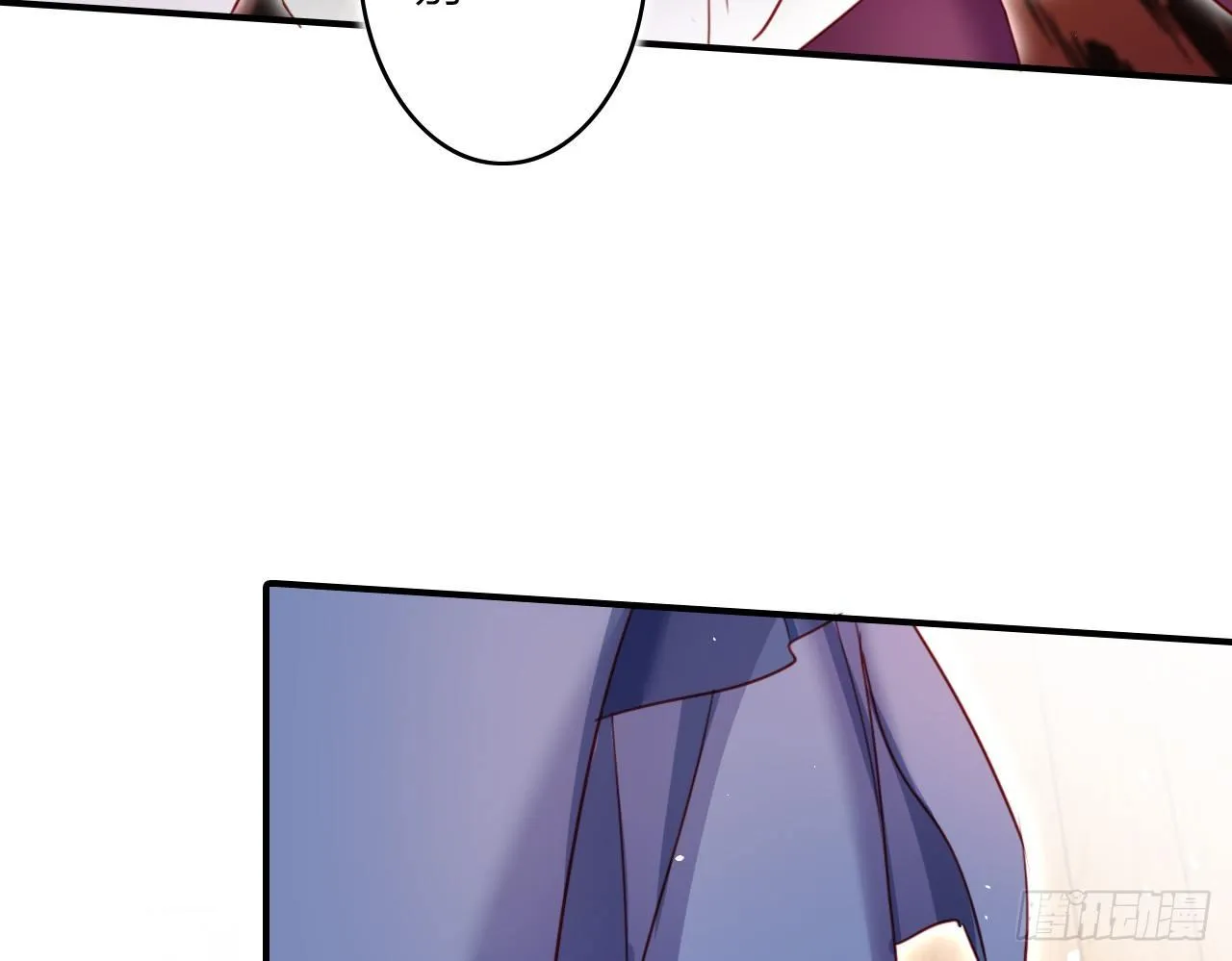贱人必须挨打 第7页