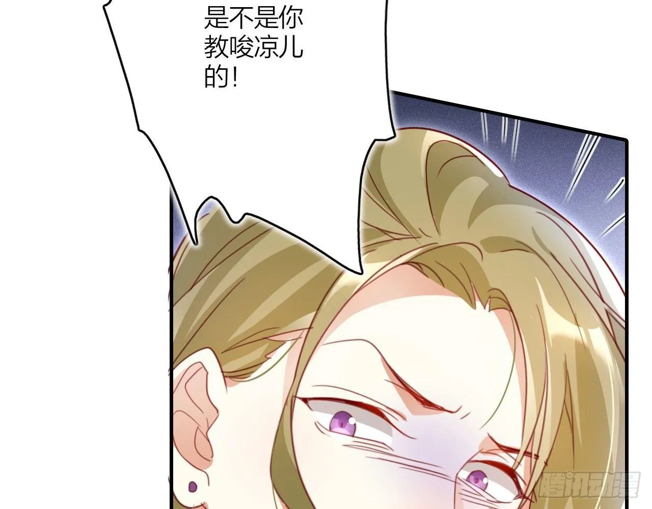 贱人必须挨打 第18页