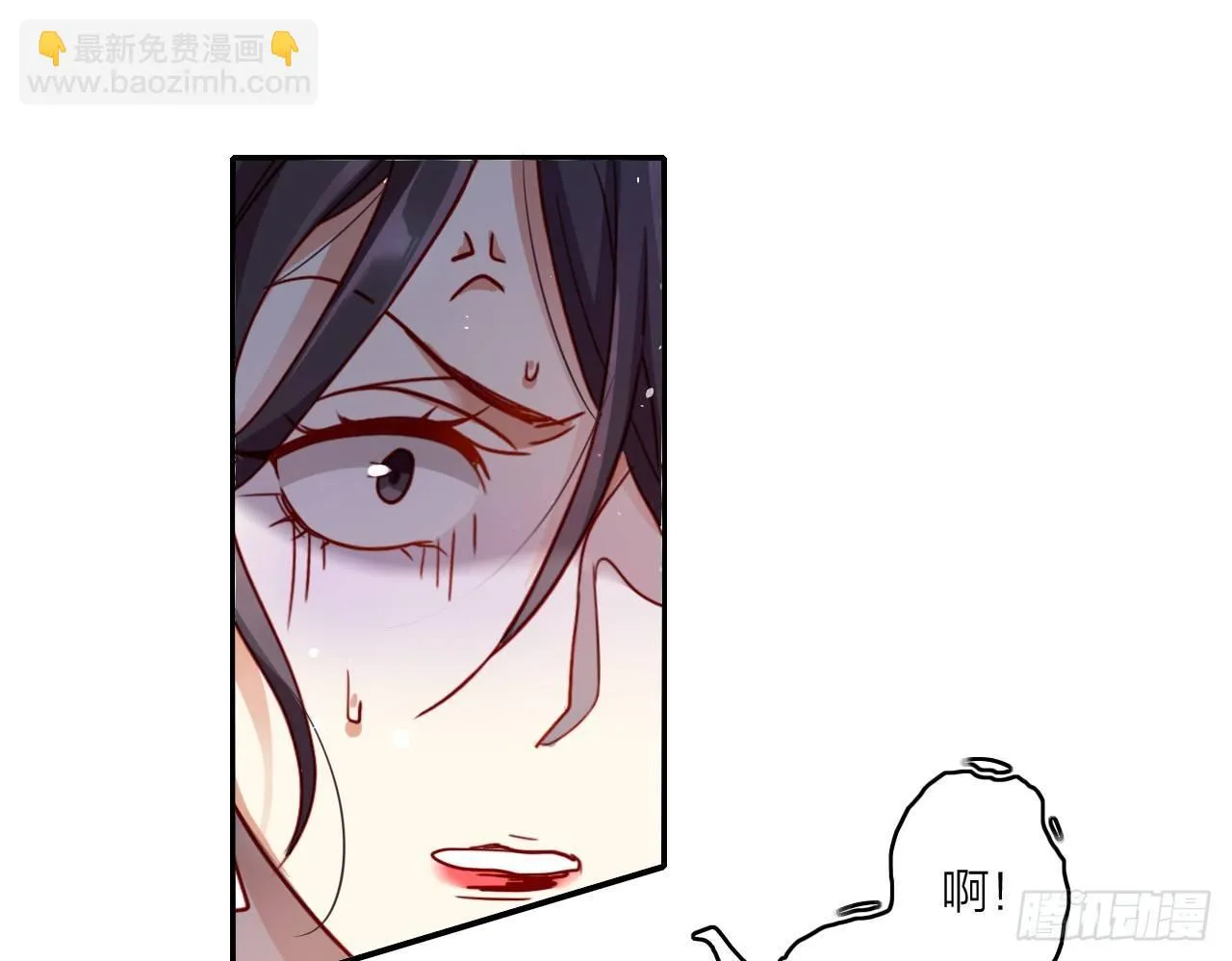 贱人必须挨打 第27页