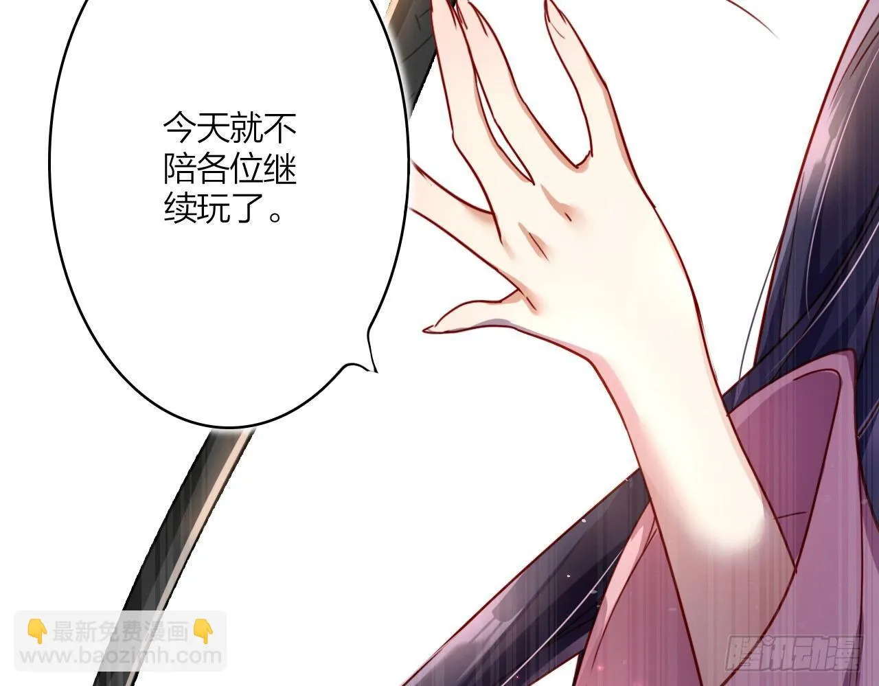 贱人必须挨打 第58页