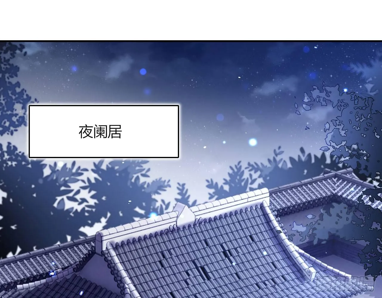 那个东西热热的 第5页