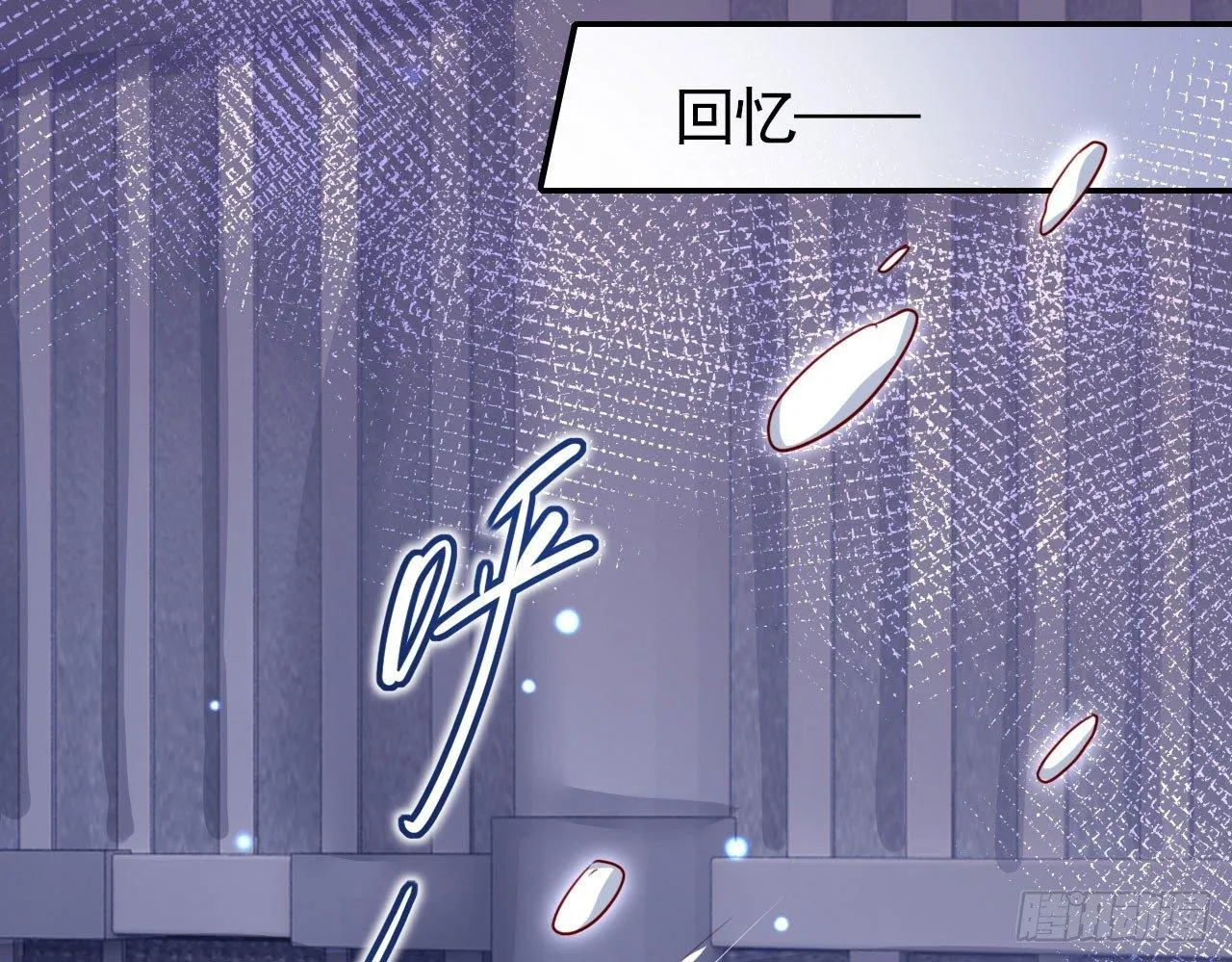 那个东西热热的 第11页