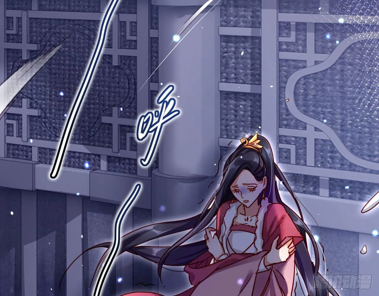 那个东西热热的 第12页