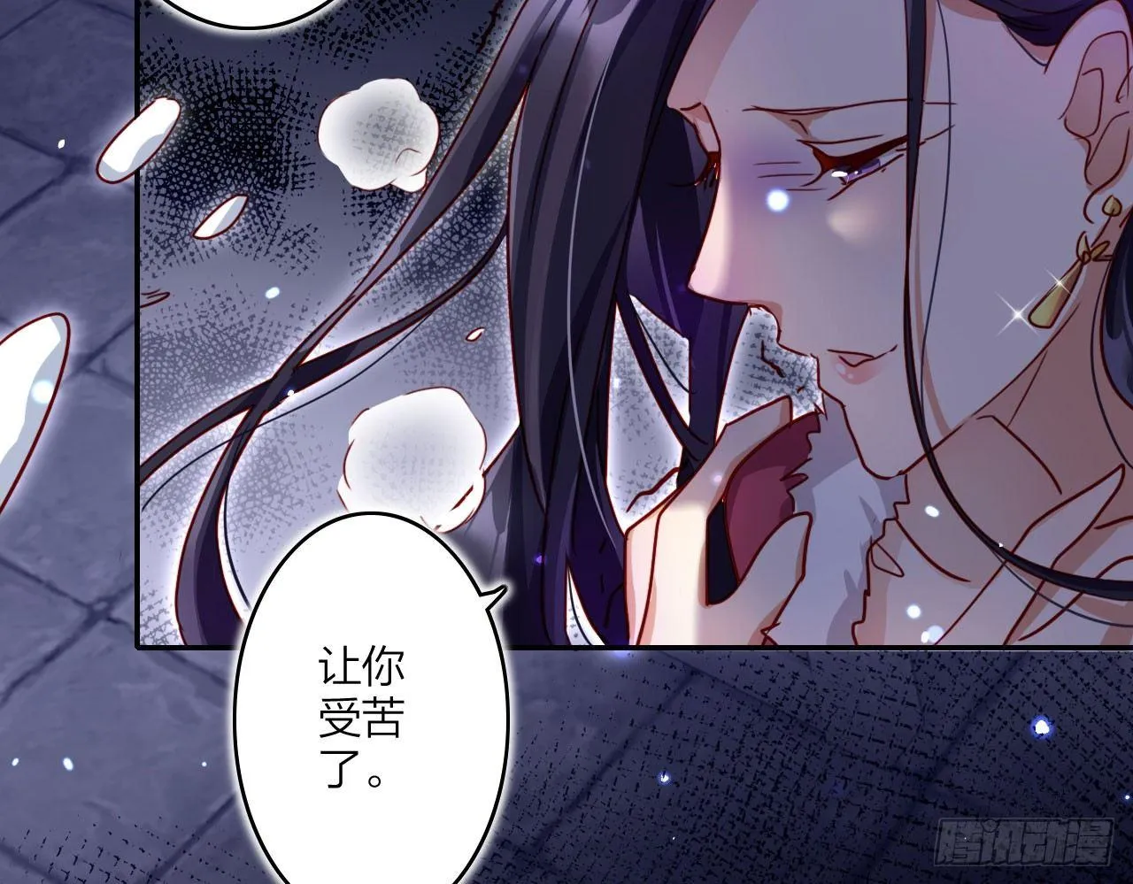 那个东西热热的 第14页