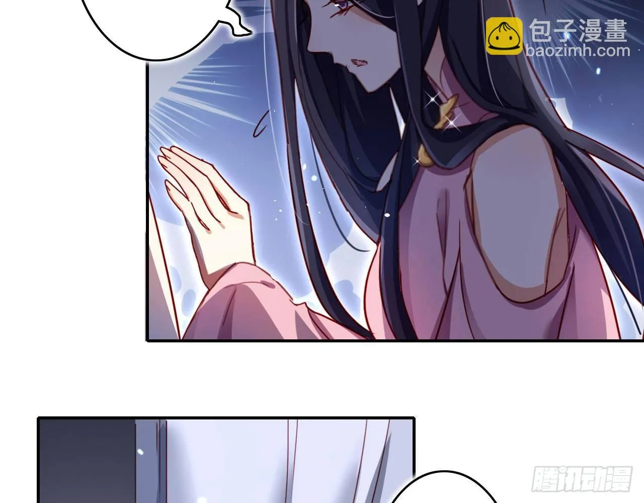 那个东西热热的 第21页