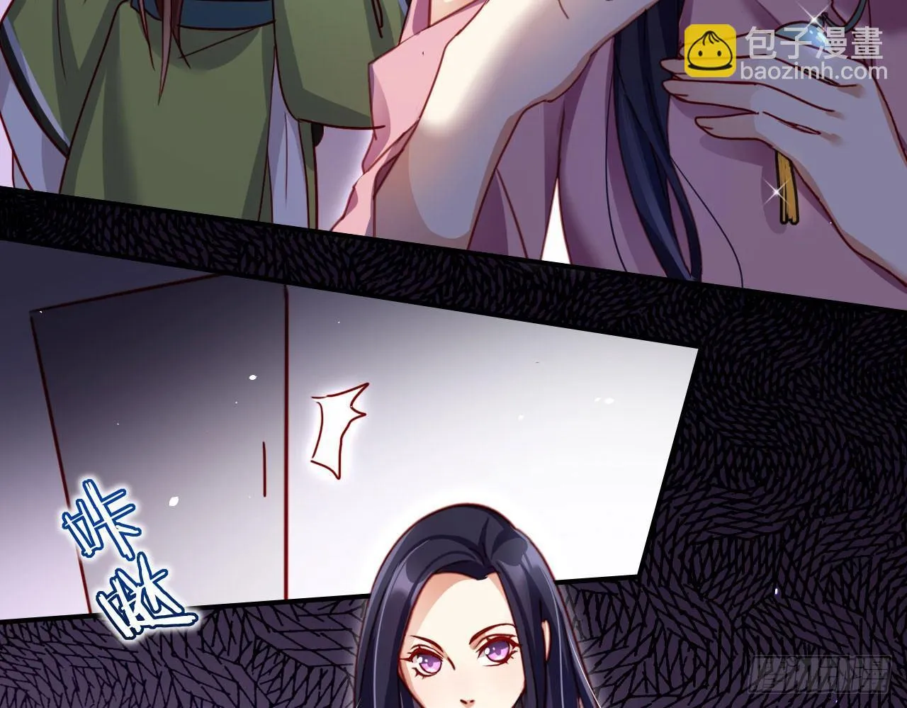 那个东西热热的 第36页