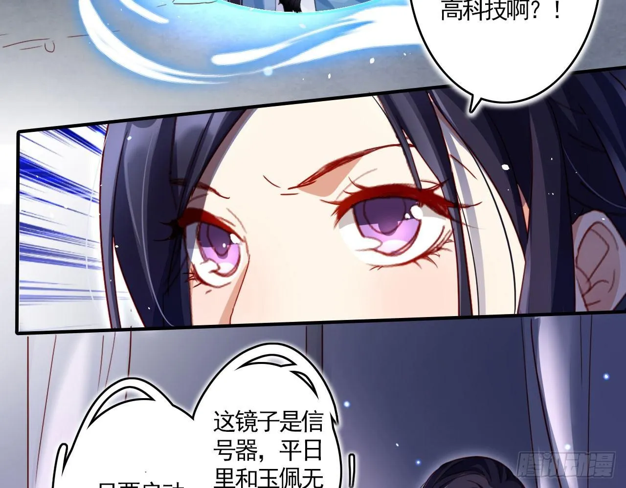 那个东西热热的 第42页