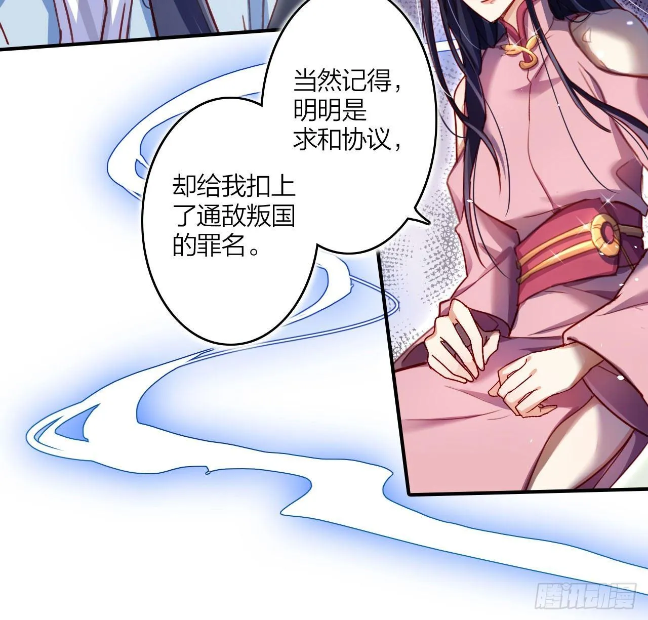 那个东西热热的 第46页