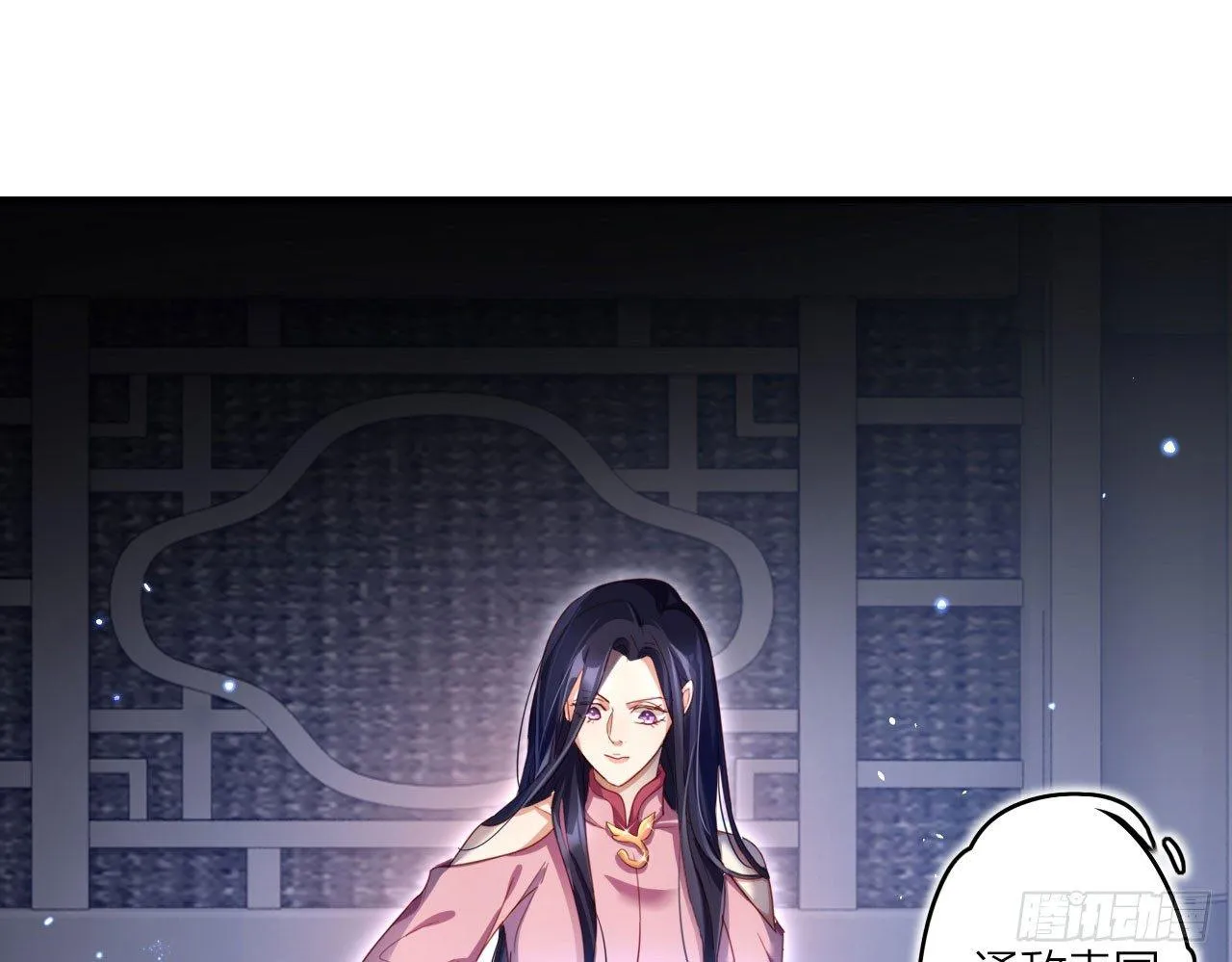 那个东西热热的 第47页