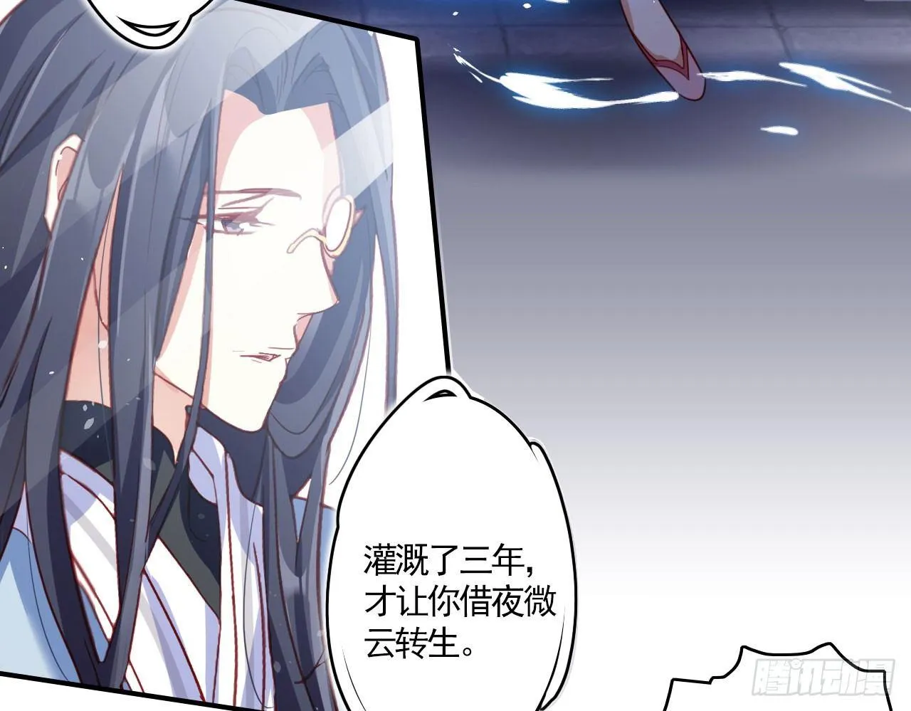 那个东西热热的 第49页