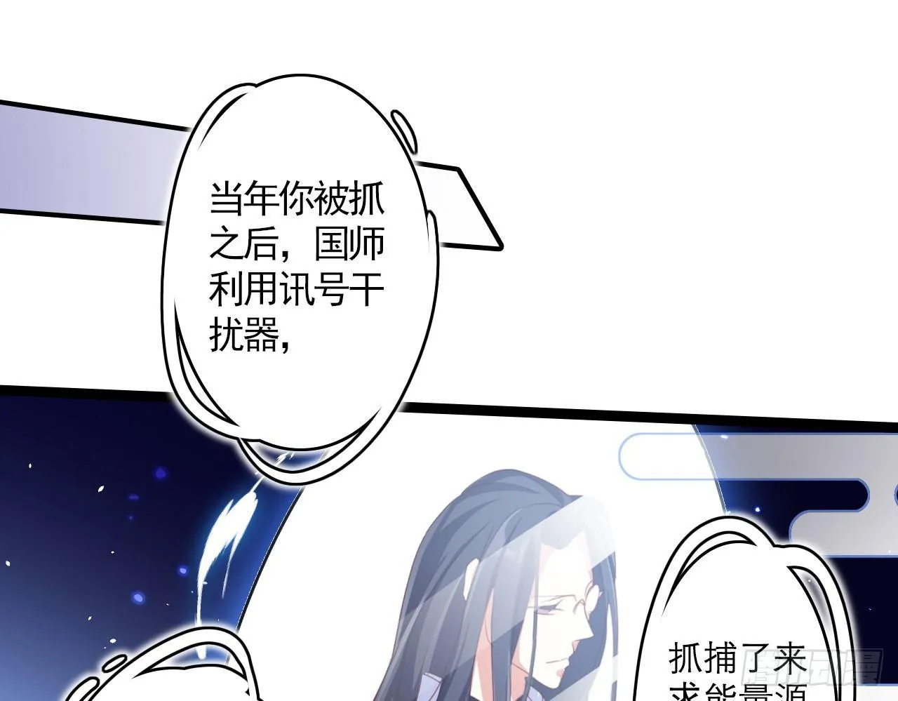 那个东西热热的 第53页
