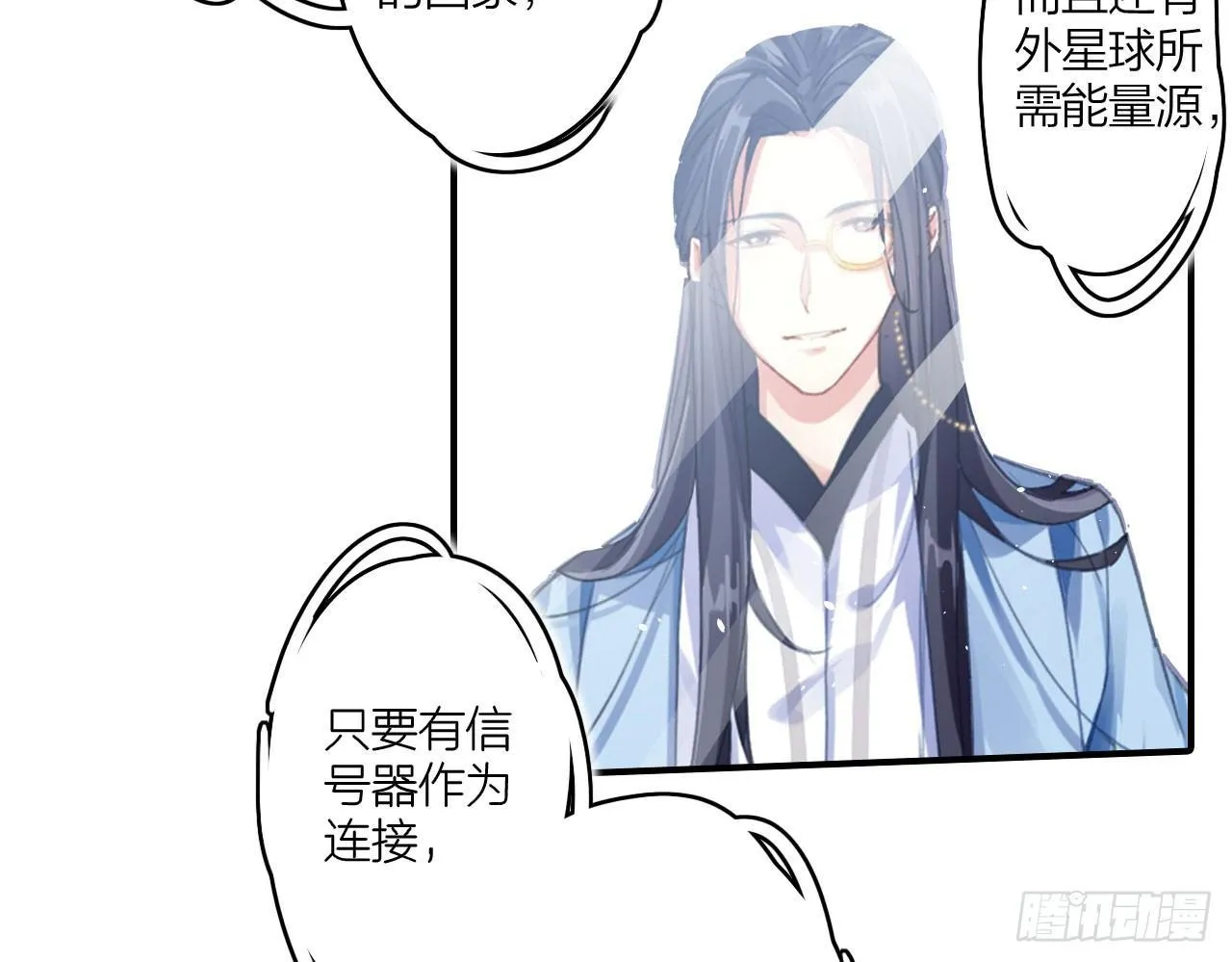 那个东西热热的 第57页