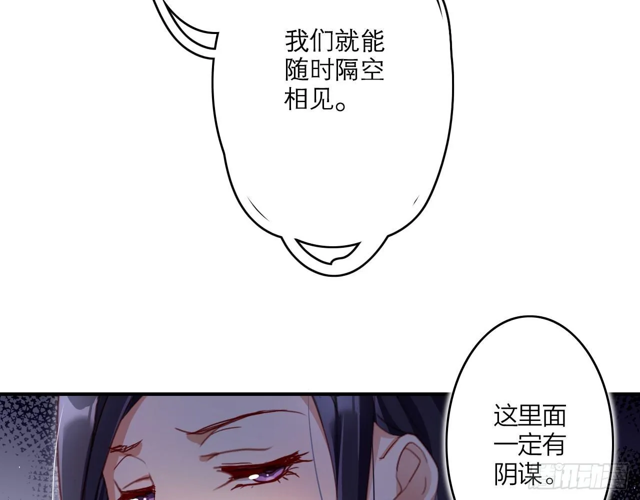 那个东西热热的 第58页