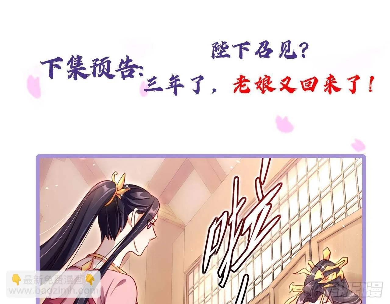 那个东西热热的 第66页