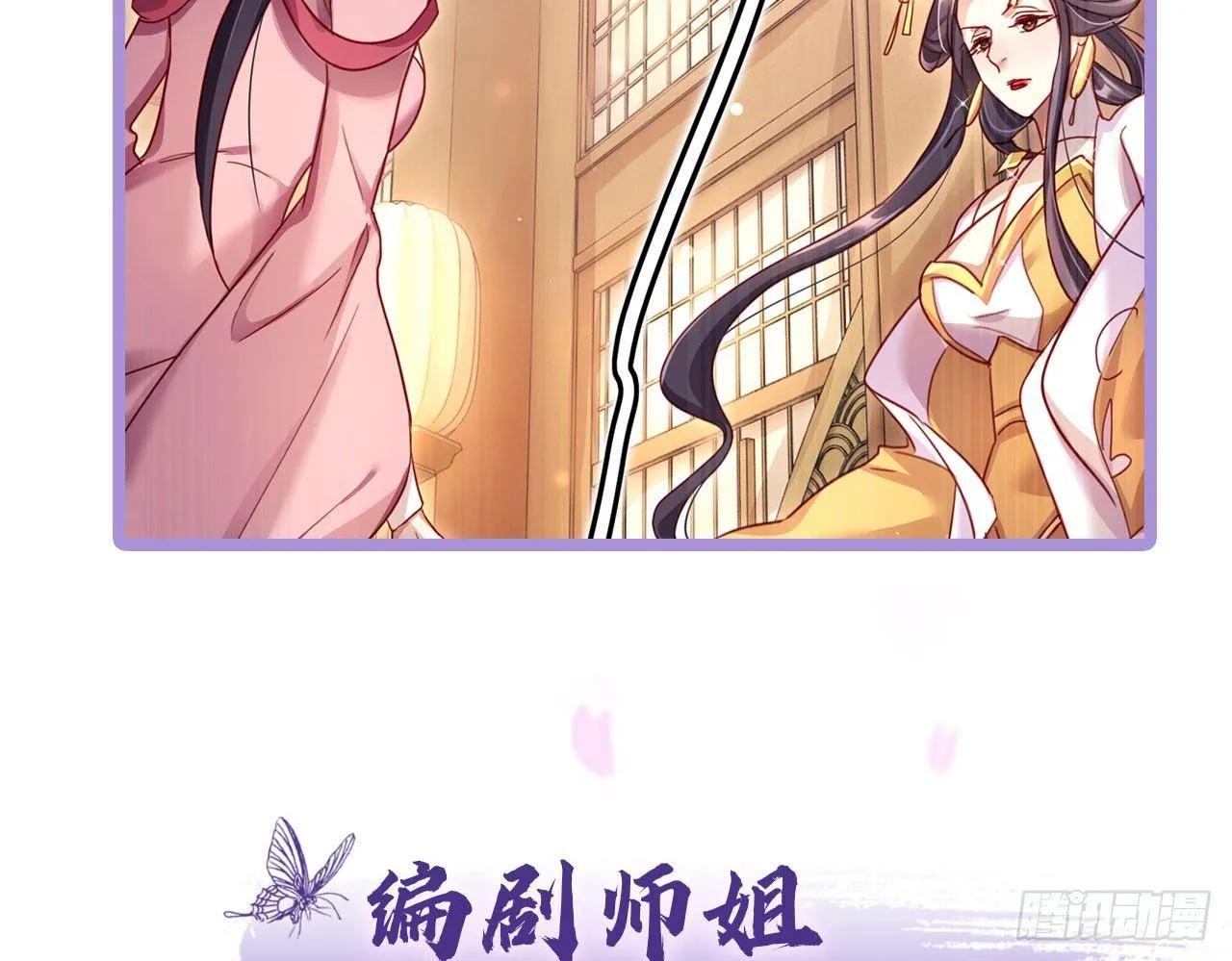 那个东西热热的 第67页