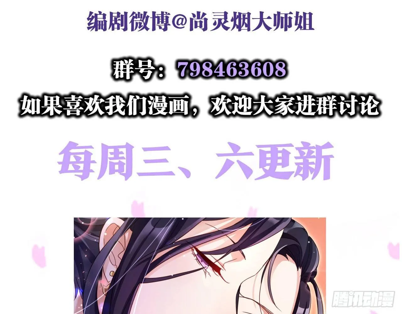 那个东西热热的 第70页
