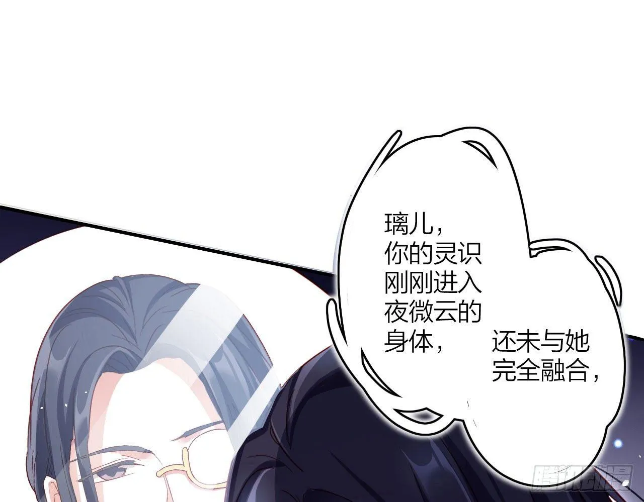 唯有你是不可取代 第5页
