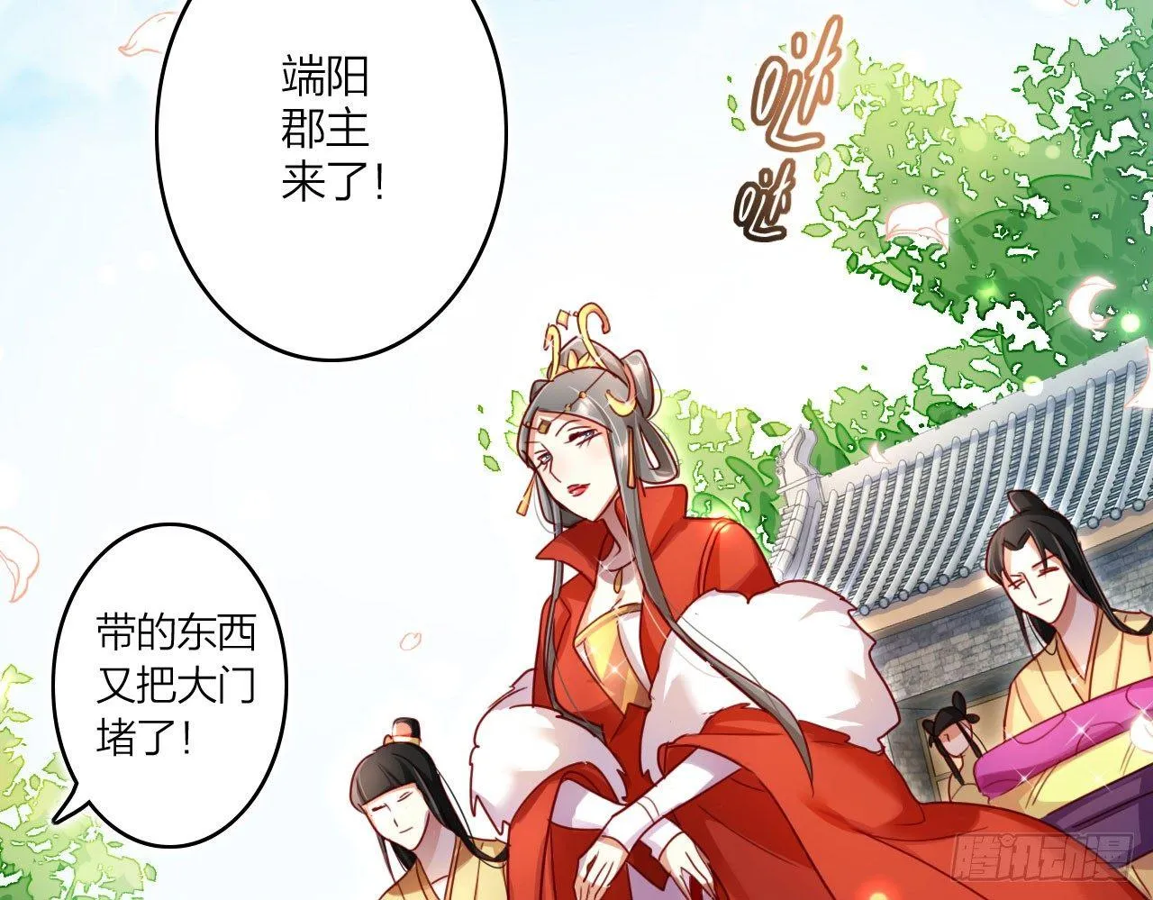 唯有你是不可取代 第21页