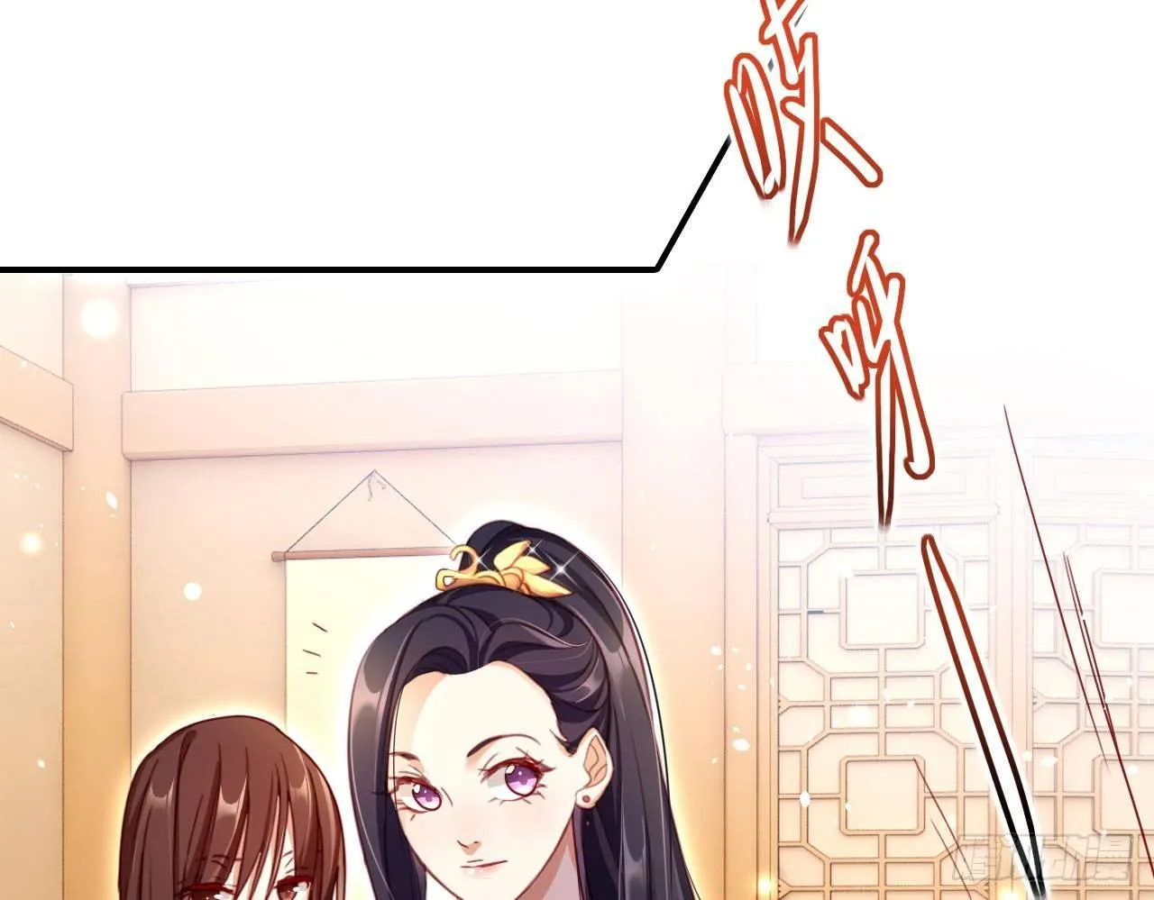 唯有你是不可取代 第27页