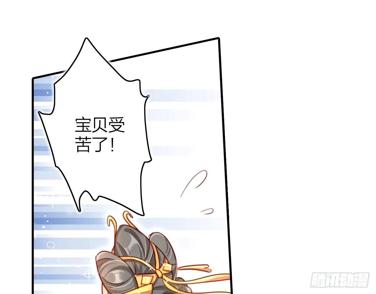 唯有你是不可取代 第33页