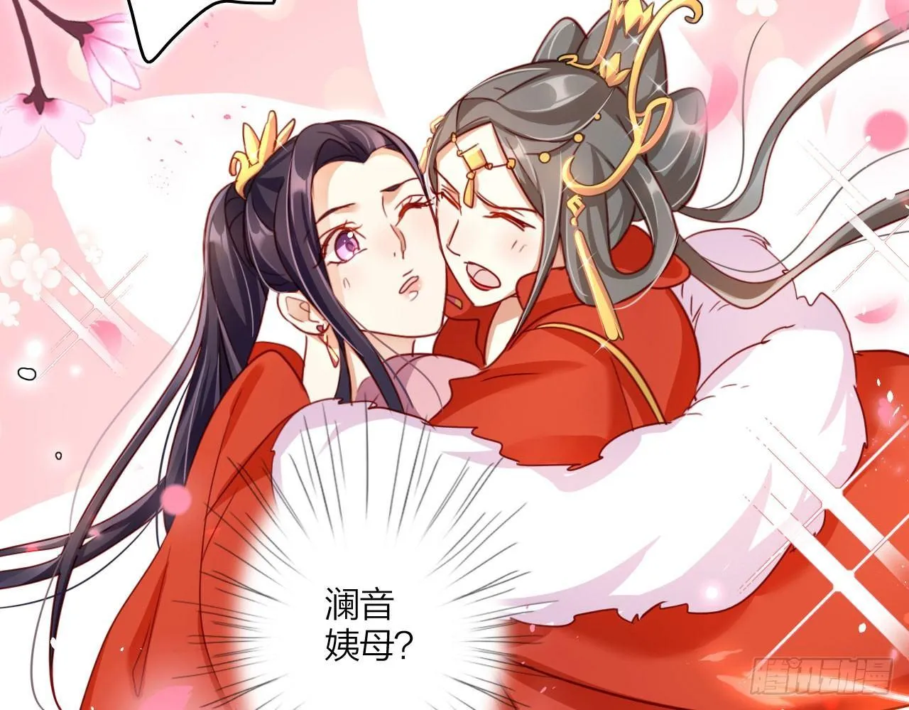 唯有你是不可取代 第35页