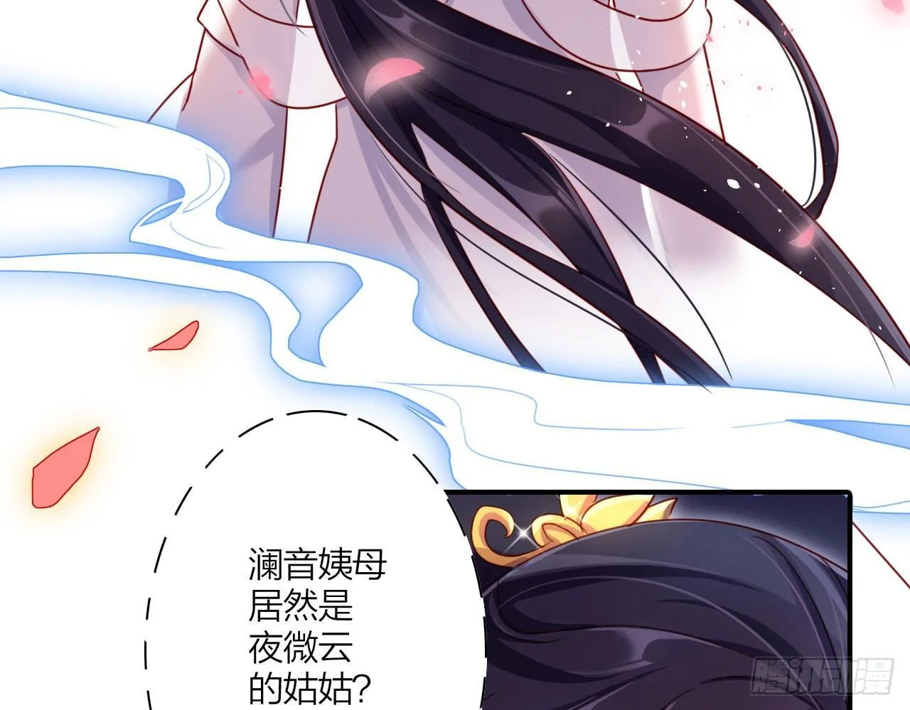 唯有你是不可取代 第40页