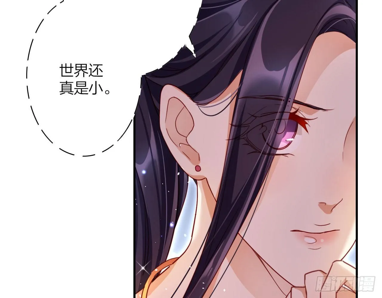 唯有你是不可取代 第41页