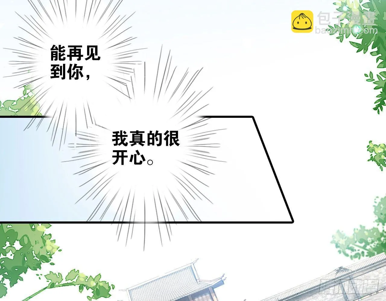 唯有你是不可取代 第58页
