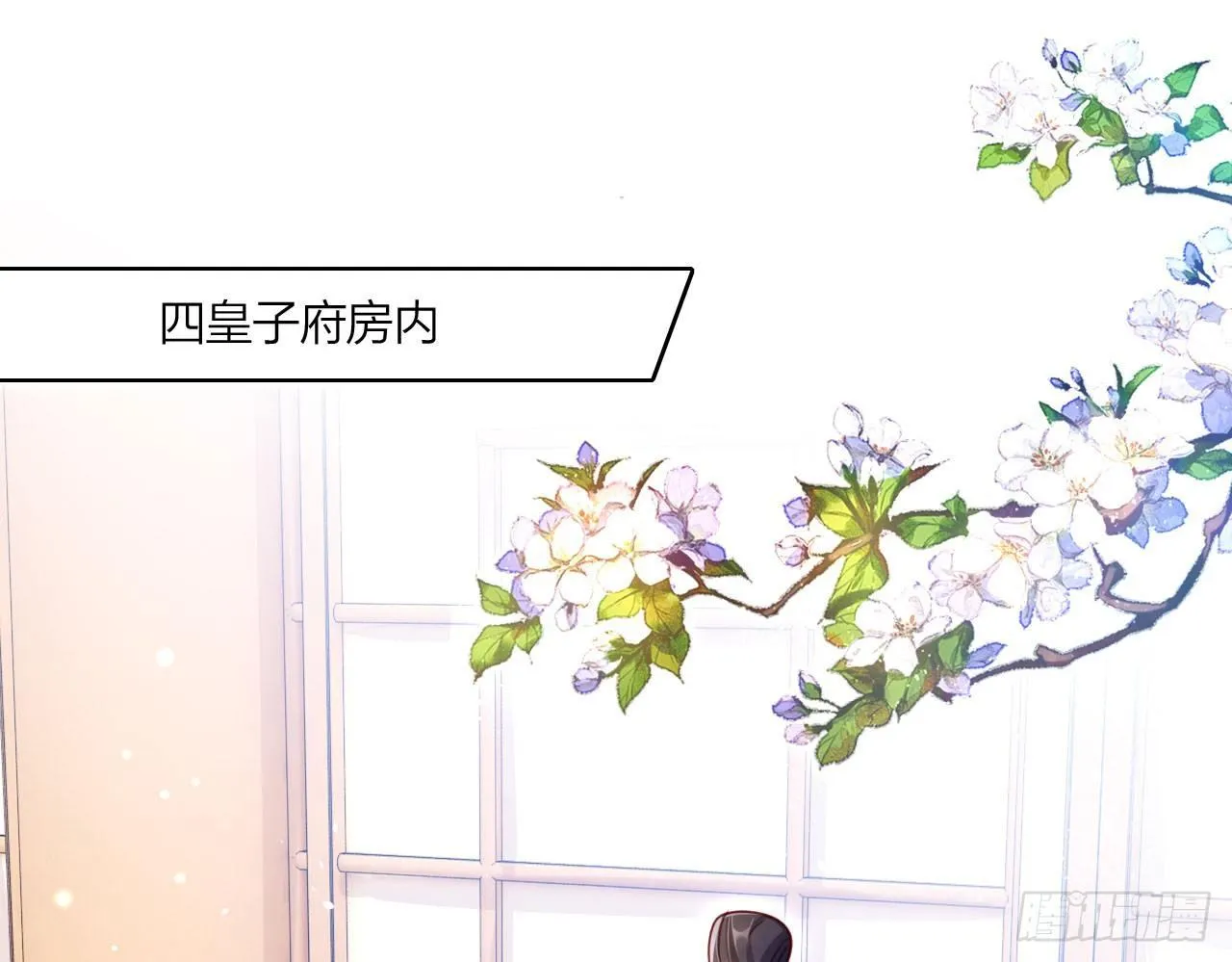 唯有你是不可取代 第60页
