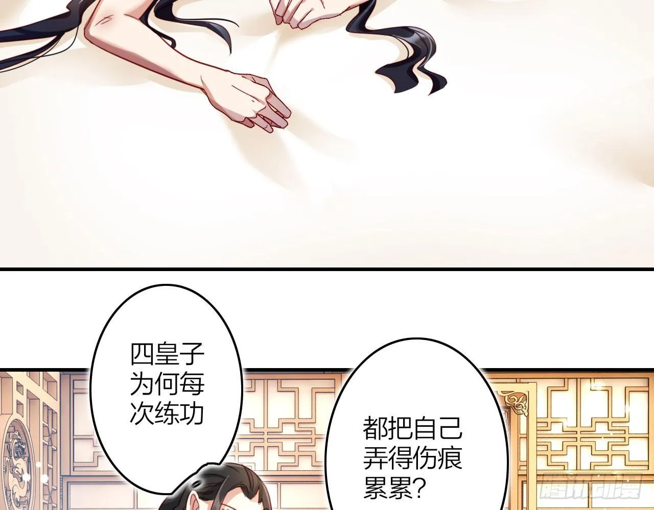 唯有你是不可取代 第64页